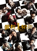 日韩av在线播放网址